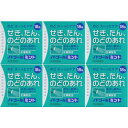 【第3類医薬品】ノドゴールミント 18包【6個セット】【メール便】(4954097871004-6)