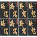 梅ケン(エキス)90g【8個セット】(4973839921241-8)