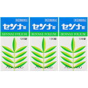 【第(2)類医薬品】センナ錠 120錠【3個セット】(4987343062024-3)