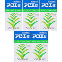 【第3類医薬品】アロエ錠 100錠【5個セット】(4987343062048-5)