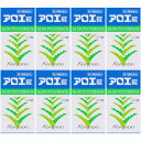 【第3類医薬品】アロエ錠 100錠【8個セット】(4987343062048-8)