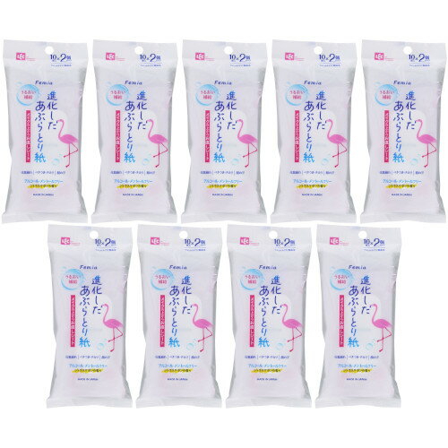【9個セット】FMメイクリペアシート シトラスサボン 10枚×2個入(4573177599531-9) 【9個セット】FMメイクリペアシート シトラスサボン 10枚×2個入(4573177599531-9)