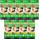 山田式 首らくらくサポーター【9個セット】(4907706400546-9)