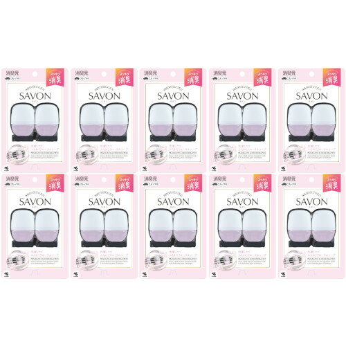 【10個セット】クルマの消臭元SAVONクリップ フローラルソープ 6ml×2個(4987072096260-10)