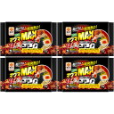 桐灰貼るマグマ マックス 4個入【4個セット】(4901548604278-4)