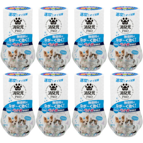 Rakuten - 消臭元PRO ペット 無香料 400ml【8個セット】(4987072096741-8)