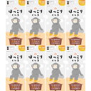 ほっこりくつ下 ブラック 1足入(22〜27cm)【8個セット】(4973603003036-8)