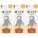 ほっこりくつ下 グレー 1足入(22〜27cm)【3個セット】(4973603003043-3)
