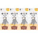 ほっこりくつ下 グレー 1足入(22〜27cm)【4個セット】(4973603003043-4)