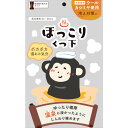 温泉ほっこりくつ下 ブラック 1足入(23〜26cm)【定形外郵便】(4973603003005)