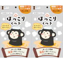 【2個セット】温泉ほっこりくつ下 ブラック 1足入(23〜26cm)【定形外郵便】(4973603003005-2)