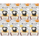 【8個セット】温泉ほっこりくつ下 ブラック 1足入(23〜26cm)(4973603003005-8)