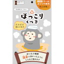 温泉ほっこりくつ下 グレー 1足入(23〜26cm)【定形外郵便】(4973603003012)