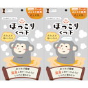 【2個セット】温泉ほっこりくつ下 グレー 1足入(23〜26cm)【定形外郵便】(4973603003012-2)