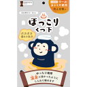 温泉ほっこりくつ下 ネイビー 1足入(23〜26cm)【定形外郵便】(4973603003029)