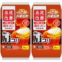 血流改善肩ホットン 8枚【2個セット】(4901548603691-2)