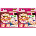 あずきのチカラ どこでもベルト【2個セット】(4901548604018-2)