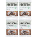 有機むき甘栗 70g×3袋入【4個セット】(4931159172422-4)
