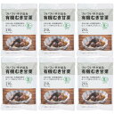 有機むき甘栗 70g×3袋入【6個セット】(4931159172422-6)