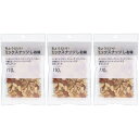 ミックスナッツしお味 110g【3個セット】(4901325403865-3)