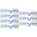 【7個セット】シュミテクト やさしくホワイトニングEX〈1450ppm〉95g(4987977000690-7)(4)