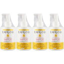 ヒルドモイスト 乳液 200ml【4個セット】(4573205372136-4)