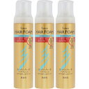 【3個セット】リネア ヘアフォーム スーパーハード 150g(4902806375855-3)