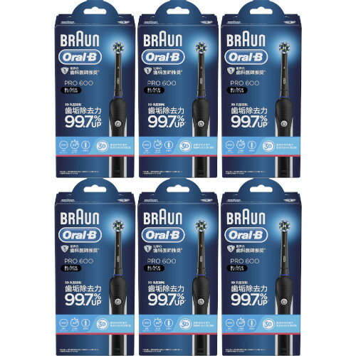 【6個セット】ブラウンオーラルB PRO600 ブラックエディション Z(4210201347828-6)