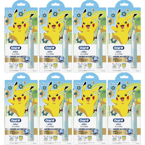 ブラウン オーラルB キッズPRO【8個セット】(4210201402718-8)