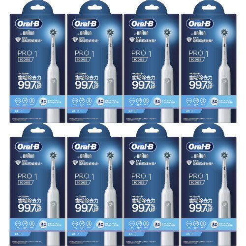 ブラウン オーラルB PRO1【8個セット】(4210201402510-8)