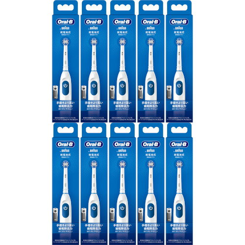 【10個セット】ブラウン オーラルB DB5 プラックコントロール(4987176080189-10)