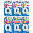 消臭元 くつ箱用 シトラスサボン 6.4ml【6個セット】(4987072096826-6)(3)