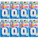 消臭元 くつ箱用 シトラスサボン 6.4ml【8個セット】(4987072096826-8)