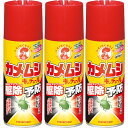 カメムシキンチョールH 300ml【3個セット】(4987115522480-3)