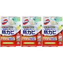 【3個セット】カビキラーお風呂に置くだけ防カビジェル やさしいシトラスの香り本体 8ml【定形外郵便】(4901609015197-3)