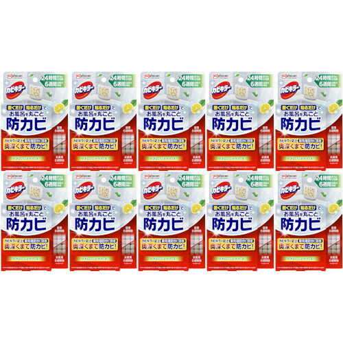 【10個セット】カビキラーお風呂に置くだけ防カビジェル やさしいシトラスの香り本体 8ml(4901609015197-10) 【10個セット】カビキラーお風呂に置くだけ防カビジェル やさしいシトラスの香り本体 8ml(4901609015197-10)