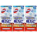 【3個セット】カビキラーお風呂に置くだけ防カビジェル やさしいフローラルの香りつけかえ用 8ml×2個入【メール便】(4901609015203-3)