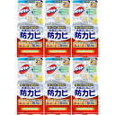【6個セット】カビキラーお風呂に置くだけ防カビジェル やさしいシトラスの香りつけかえ用 8ml×2個入【メール便】(4901609015210-6)(3)