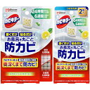 【本体+つめかえセット】カビキラーお風呂に置くだけ防カビジェル やさしいシトラスの香り【定形外郵便】(4901609015197_210)