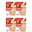 カットバンジャンボ Mサイズ 8枚【4個セット】【メール便】(4987235024857-4)(4)