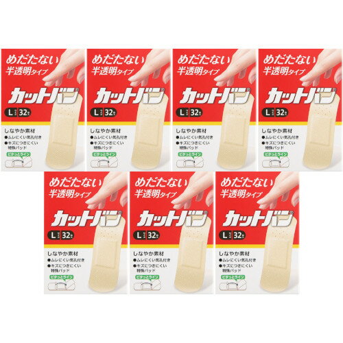 カットバン Lサイズ 32枚【7個セット】【メール便】(4987235020378-7)