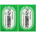 【第3類医薬品】フジイ陀羅尼助丸 78包【2個セット】(4969080000033-2)