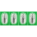 【第3類医薬品】フジイ陀羅尼助丸 78包【4個セット】(4969080000033-4)