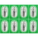 【第3類医薬品】フジイ陀羅尼助丸 78包【8個セット】(4969080000033-8)