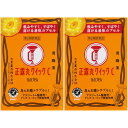 【第2類医薬品】正露丸 クイックC 16カプセル【2個セット】【メール便】(4987110040033-2)