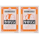 【第(2)類医薬品】ケロリン 64包【2個セット】【メール便】(4987360035049-2)