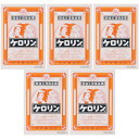 【第(2)類医薬品】ケロリン 64包【5個セット】【メール便】(4987360035049-5)