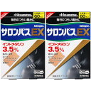 【第2類医薬品】サロンパス EX 60枚【2個セット】【定形外郵便】(4987188100493-2)