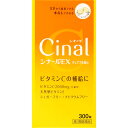 【第3類医薬品】シナールEXチュアブル錠e 300錠(4987904100387)