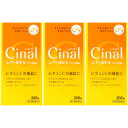 【第3類医薬品】シナールEXチュアブル錠e 300錠【3個セット】(4987904100387-3)